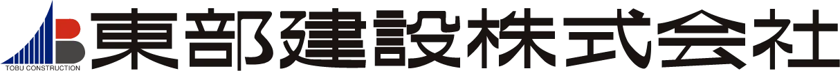 東部建設株式会社